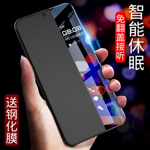 Protection téléphone portable - Mise a niveau P20 P20pro Ref 3197626
