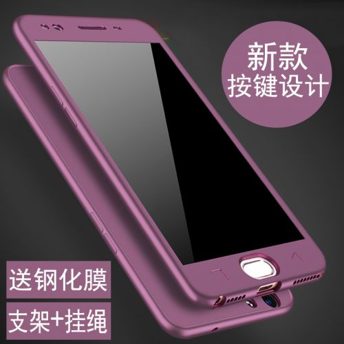 Protection téléphone portable ORICO - oppoa59 a57 a77 Ref 3197653