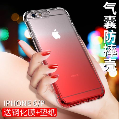 Protection téléphone portable QIND - Apple 6S Ref 3197655