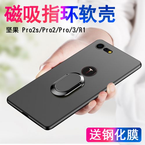 Protection téléphone portable GELINKAI - crou marteau pro2s Ref 3197675