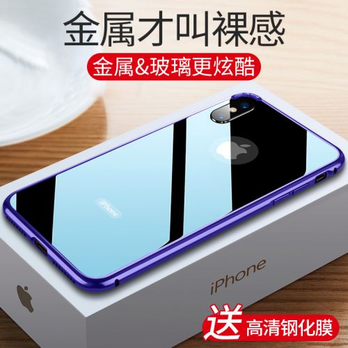 Protection téléphone portable MOBY - iPhone Cadre metallique magnetique X coque de verre Ref 3197708