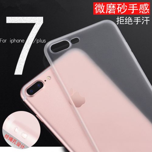 Protection téléphone portable KMING - iphone7 Plus coque givree Ref 3197710