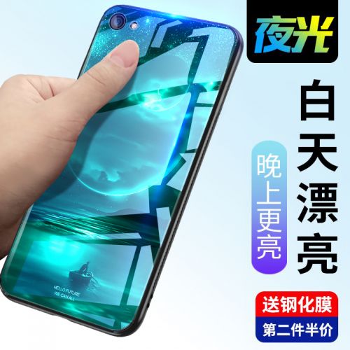 Protection téléphone portable ISIDO - Couvercle en verre lumineux X9 Ref 3197713