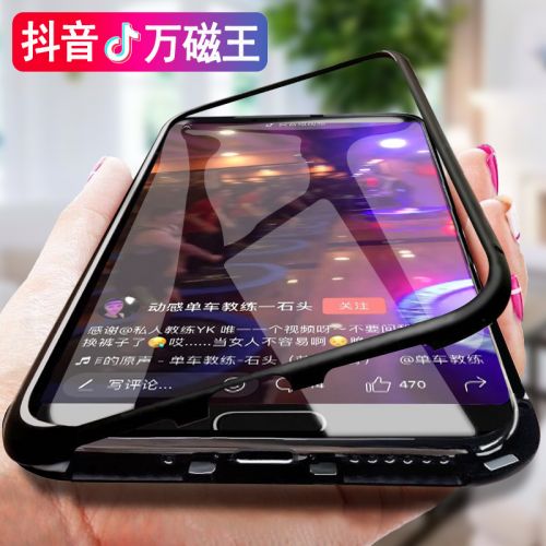 Protection téléphone portable NOHON - oppor17 Ref 3197744