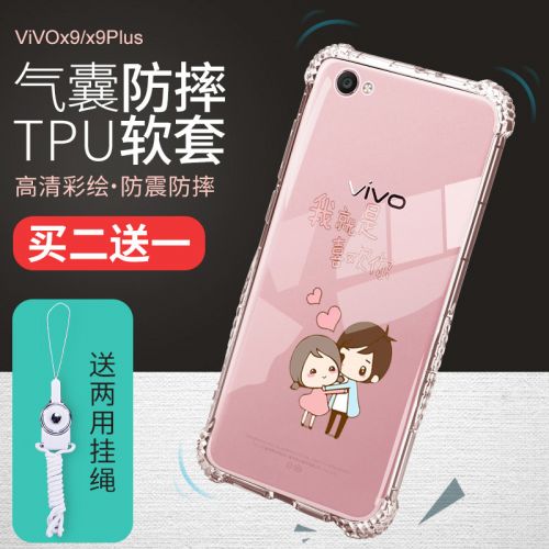 Protection téléphone portable ILVS - Vivox9 coque de telephone Ref 3197749