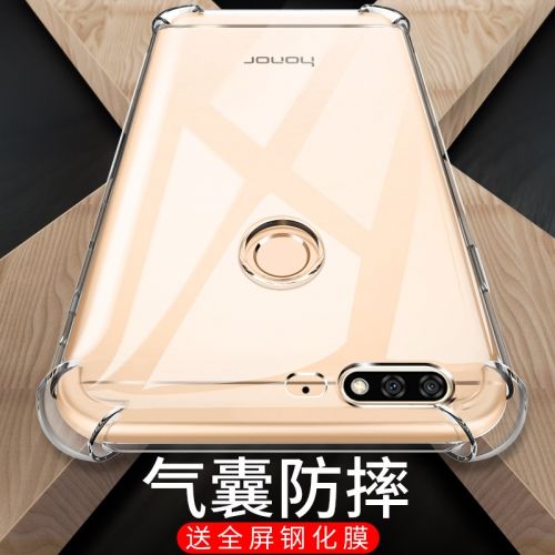 Protection téléphone portable LANGUO - Huawei Glory 7c Ref 3197772