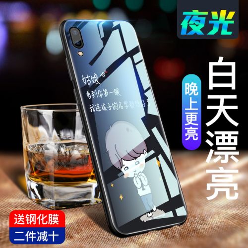 Protection téléphone portable LOLACANDCO LONA DANDY - Verre lumineux de coque telephone Vivox23 Ref 3197773