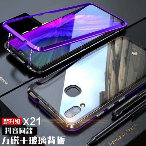 Protection téléphone portable IMOBILE - Coque en metal X21 Ref 3197796