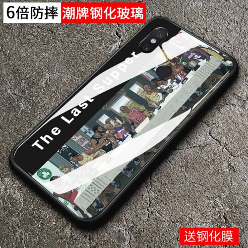 Protection téléphone portable AIGO - Millet 8 sup Ref 3197802