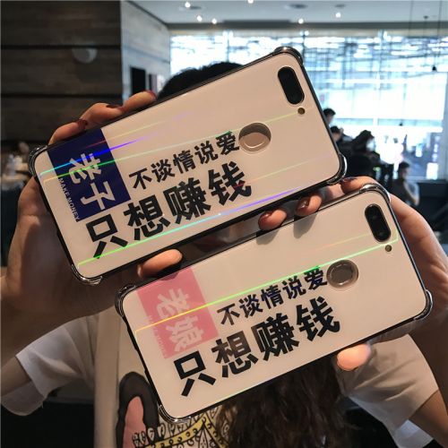 Protection téléphone portable EARISE - Verre Oppo-Aurora Laozi Lao Niang Ref 3197807