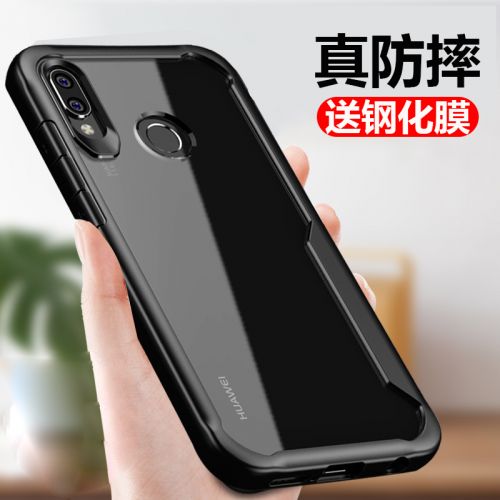 Protection téléphone portable AIGO - Coque souple anti-goutte en silicone pour telephone mobile Huawei nova3 Ref 3197818