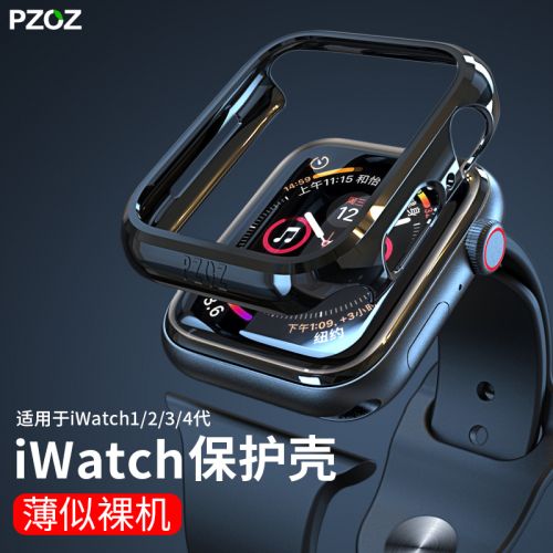 Protection téléphone portable PZOZ - Frontiere Iwatch1 2/3/4 Ref 3197823