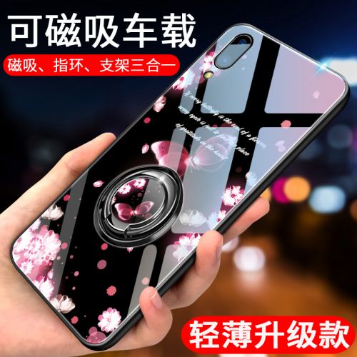 Protection téléphone portable - vivo Boitier en verre support X21 Ref 3197833