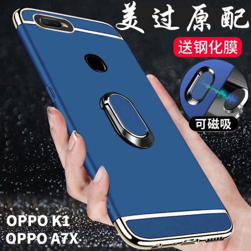 Protection téléphone portable NOHON - oppoa7x Ref 3197840