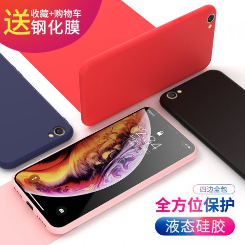 Protection téléphone portable AIGO - Vivox9plus-fleur Ref 3197888