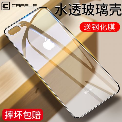 Protection téléphone portable CAFELE - Apple 7 8plus verre cas Ref 3197891