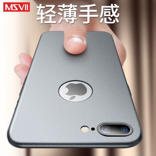 Protection téléphone portable MSVII - Apple 7plus Coque iPhone8 Set 8plus Rigide Matte Ref 3197894