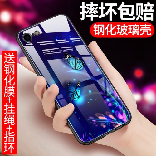 Protection téléphone portable MEAUVAN - iPhone6s verre cas de telephone Ref 3197906