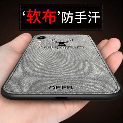 Protection téléphone portable - Coque Apple en tissu xr Ref 3197912