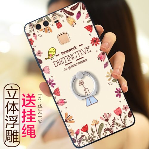 Protection téléphone portable GVIEW - Huawei p9 housse de protection telephone modeles feminins maree longe en silicone homme coque dure Ref 3197926