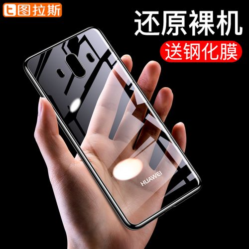 Protection téléphone portable TORRAS - Huawei mate10 Cas de telephone Pro Ref 3197962