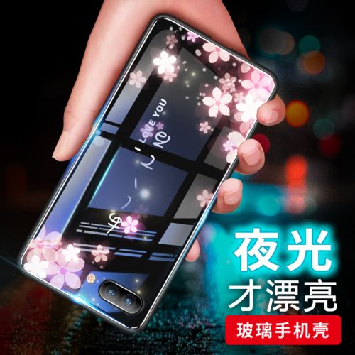 Protection téléphone portable EARISE - Huawei Glory 10 V10 Bete lumineuse Ref 3197964