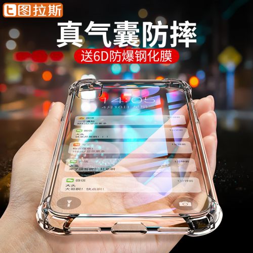 Protection téléphone portable TORRAS - Coque Apple X pour iPhone Airbag anti-goutte telephone Ref 3197973
