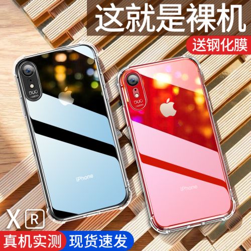 Protection téléphone portable MSVII - iphone xr Ref 3197984