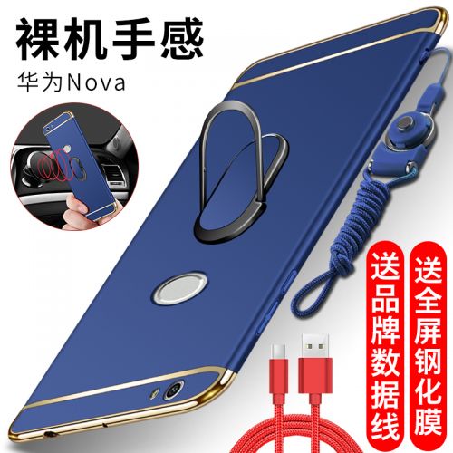 Protection téléphone portable - Huawei nova cas de telephone Nova Youth Edition Ref 3197989