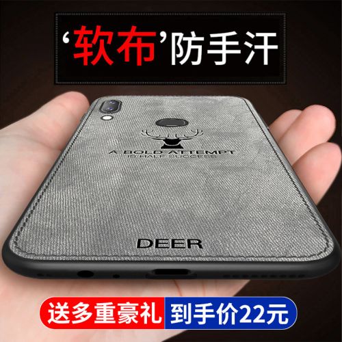 Protection téléphone portable - Etui pour telephone Vivoy85 y83 z1 z1i Ref 3197995