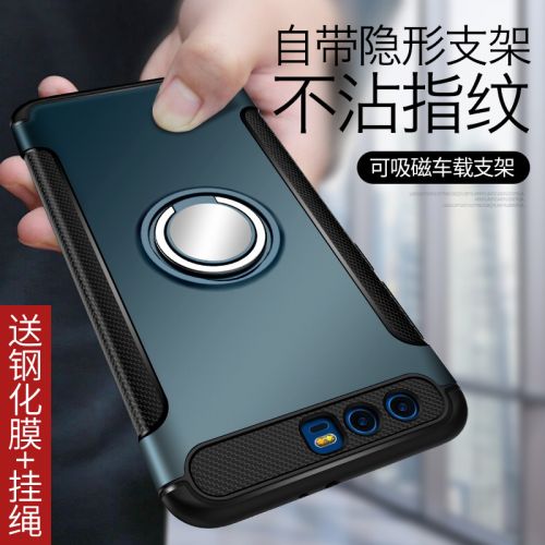 Protection téléphone portable - Huawei Glory 9 Ref 3198036