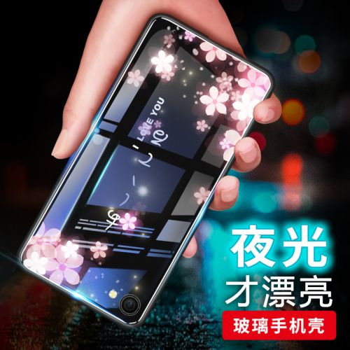 Protection téléphone portable EARISE - oppoR9 R9S R9PLUS R9SPLU R11 R11S R11PLUS R11SPLUS R15 edition normale fantastique Lumineux Ref 3198038