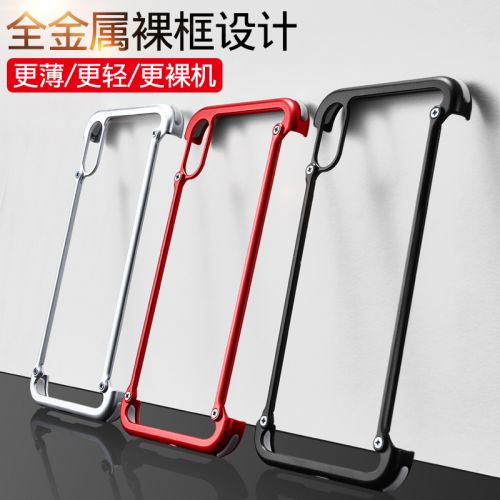 Protection téléphone portable OATSBASF - coque d airbag Millet 8 Ref 3198054