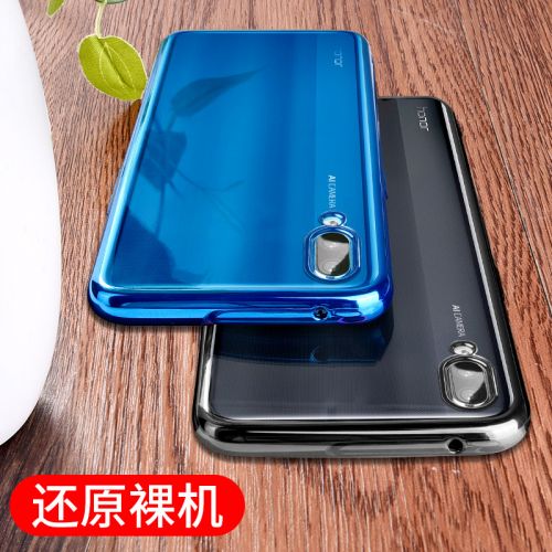 Protection téléphone portable - Huawei Glory a jouer 8X cas de telephone Ref 3198068