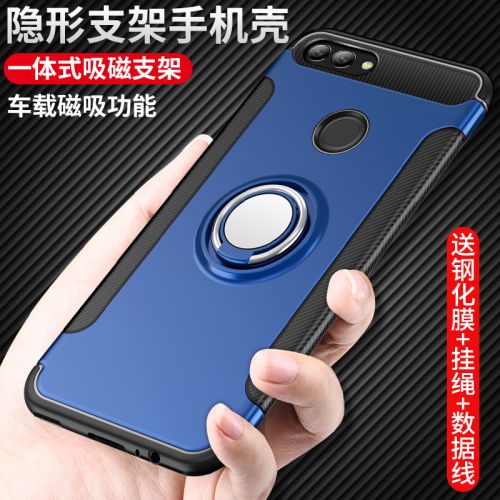 Protection téléphone portable - Coque de protection pour telephone Huawei nova2 nova2plus coque tout inclus anti-chute nova2s Ref 3198153