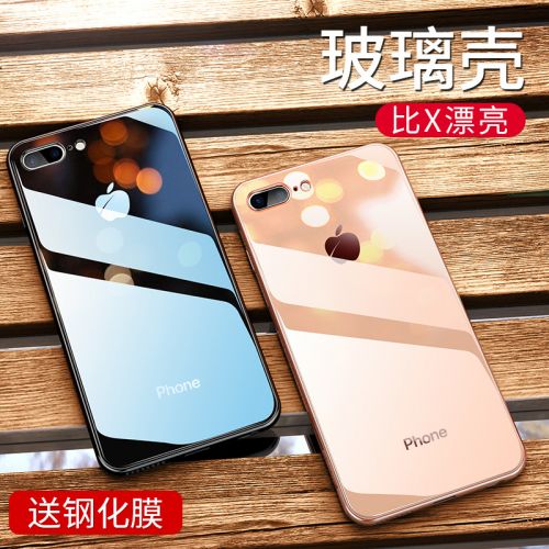 Protection téléphone portable PAENQEAR - Coque Apple 7/8 iPhone7Plus 8Plus Ref 3198156