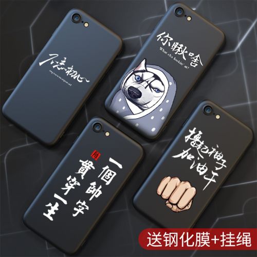 Protection téléphone portable I JKE - iPhone 7 Apple cas Ref 3198166