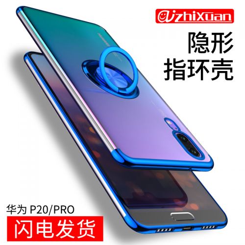 Protection téléphone portable AIZHIXUAN - Huawei p20 p20pro Ref 3198207