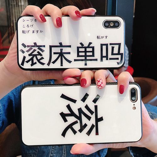 Protection téléphone portable - Rouleaux blancs pour iPhoneX 8 7plus 6 6s Verre Ref 3198223