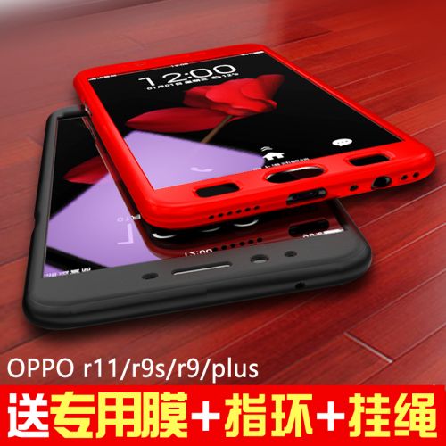 Protection téléphone portable - oppor9/r9s/plus Ref 3198285