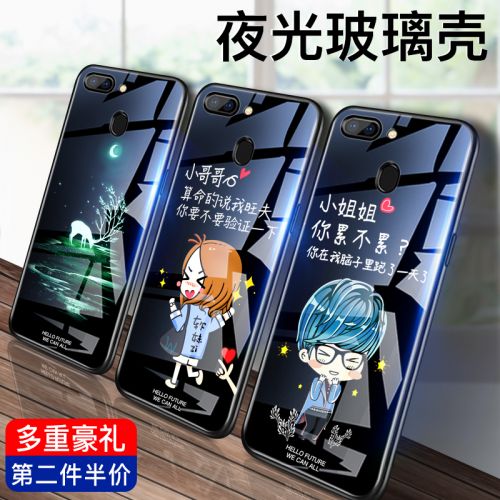 Protection téléphone portable - Oppor15 r15 Dream Edition Ref 3198286