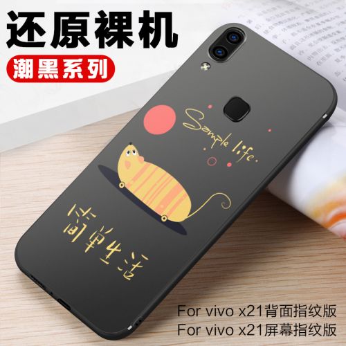 Protection téléphone portable - coque souple noire maree vivoX21 Ref 3198300