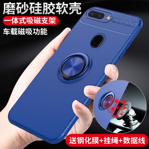 Protection téléphone portable - Etui en silicone pour telephone mobile Oppor15 Ref 3198324