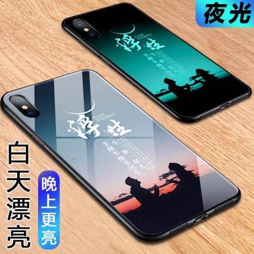Protection téléphone portable - iPhone X coque de verre Ref 3198329
