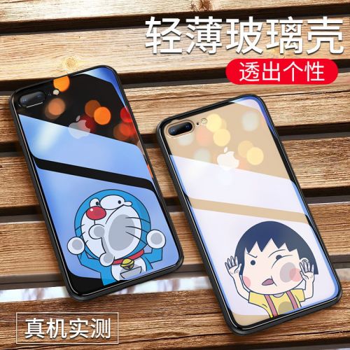Protection téléphone portable VPOWER - Coque Apple iPhone 7 en verre recouverte de tout-inclus anti-chute nouvelle personnalite transparente femme Ref 3198365