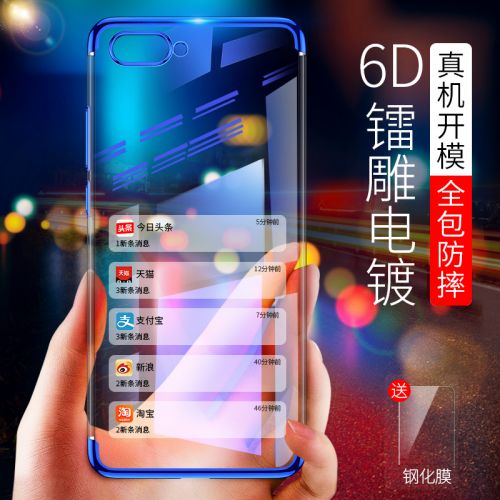 Protection téléphone portable NISHENG - Huawei Glory Series Etui pour telephone Ref 3198395