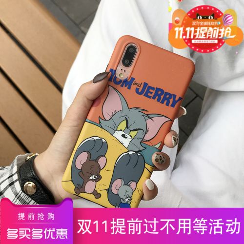 Protection téléphone portable - Chat et souris orange Ref 3198409