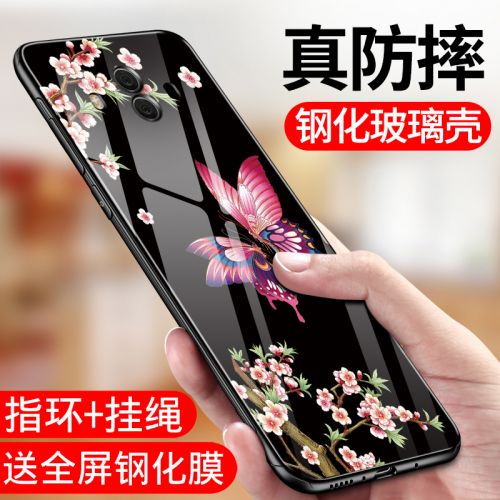 Protection téléphone portable MEAUVAN - Huawei mate10 coque de telephone en verre Ref 3198441