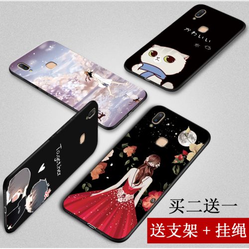Protection téléphone portable NOHON - vivoY85 Ref 3198474