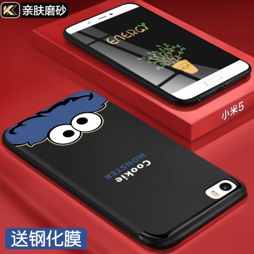 Protection téléphone portable - coque souple tout compris en silicone Millet 5 Ref 3198479